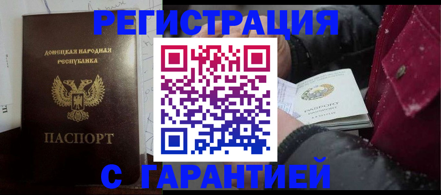 прописка поиск в Лысьве