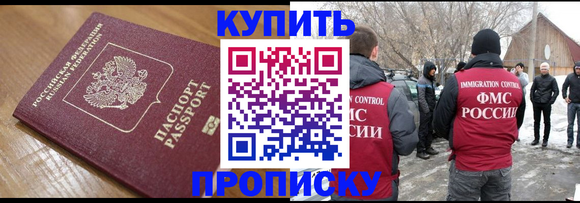временная регистрация гарантия в Лысьве